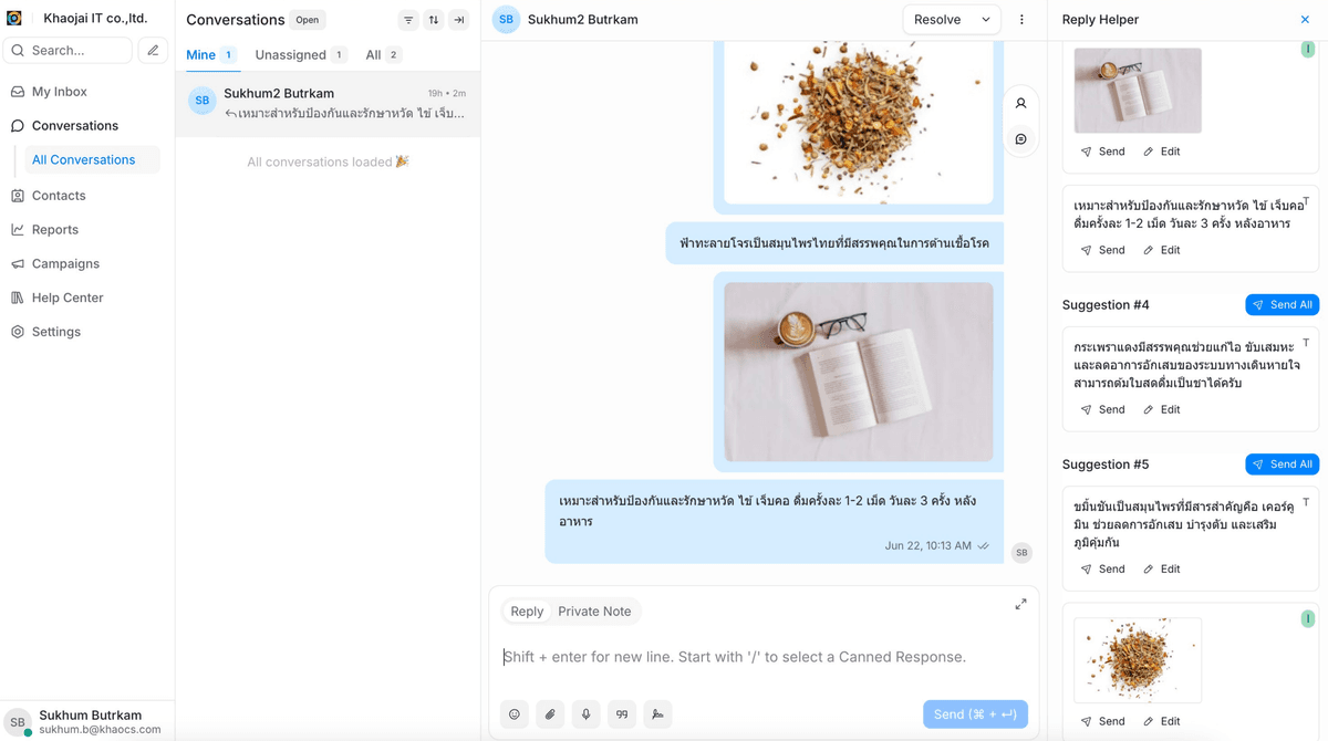 Khaojai Chat interface showing unified customer communication and management